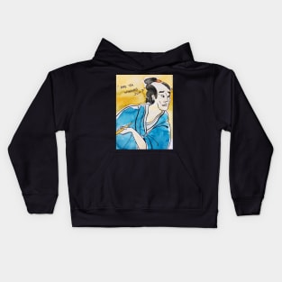 Ukiyo-e meme: Are Ya Winning Son? Kids Hoodie